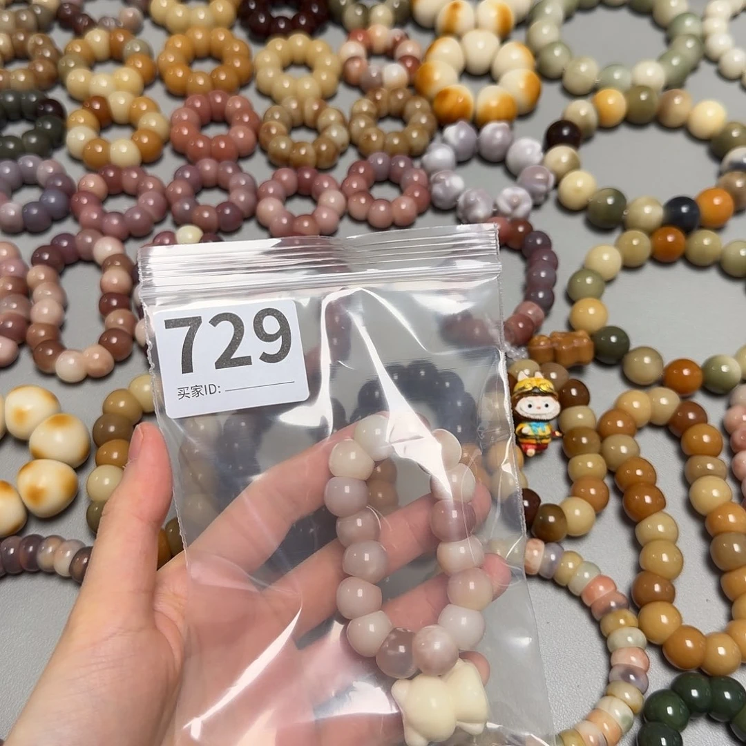 小***.菩提根/象牙果吊坠