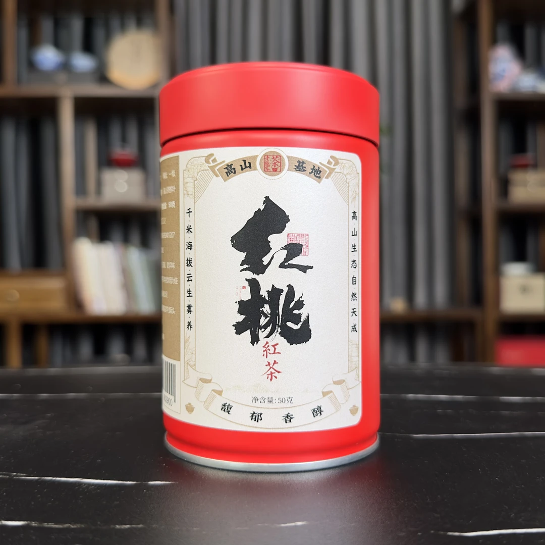 【老施家的茶2】2025年红桃-蜜桃香红茶，高山鲜叶，馥郁香醇！