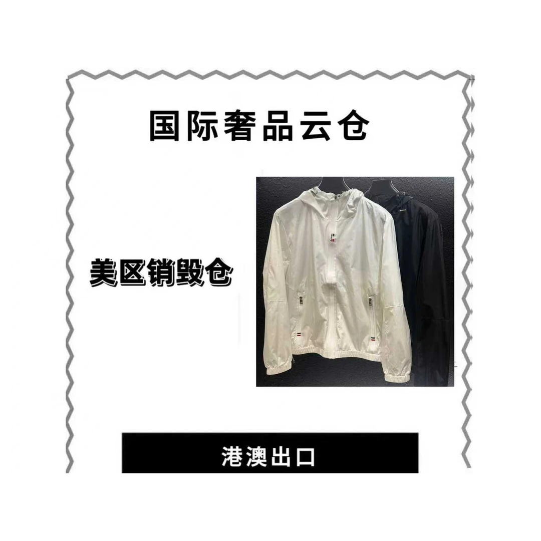 【豪哥专属】2025秋季男女同款 休闲百搭 轻奢宽松冲锋衣夹克 808-1