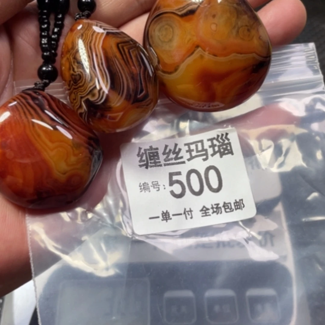 【闪购商品】未镶嵌颈饰玛瑙/玉髓