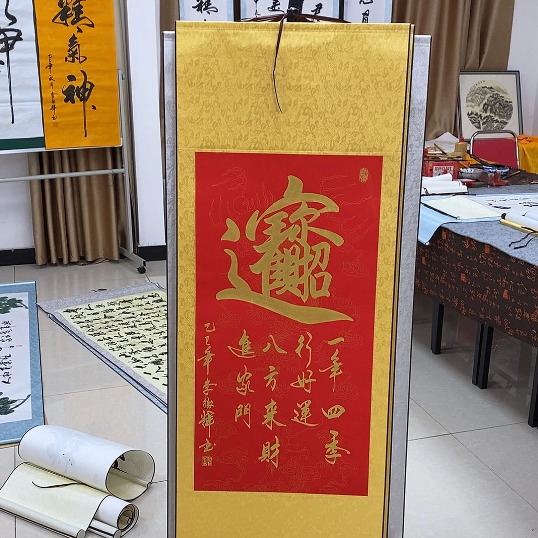 书法书法作品参加
