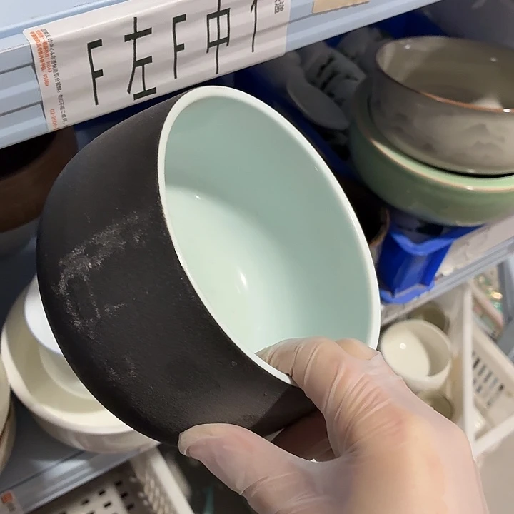 茶具微暇，介意勿拍