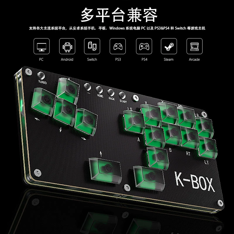 hitbox Haute42 格斗键盘 树莓派 switch steam 电视 ps5 街霸 PC