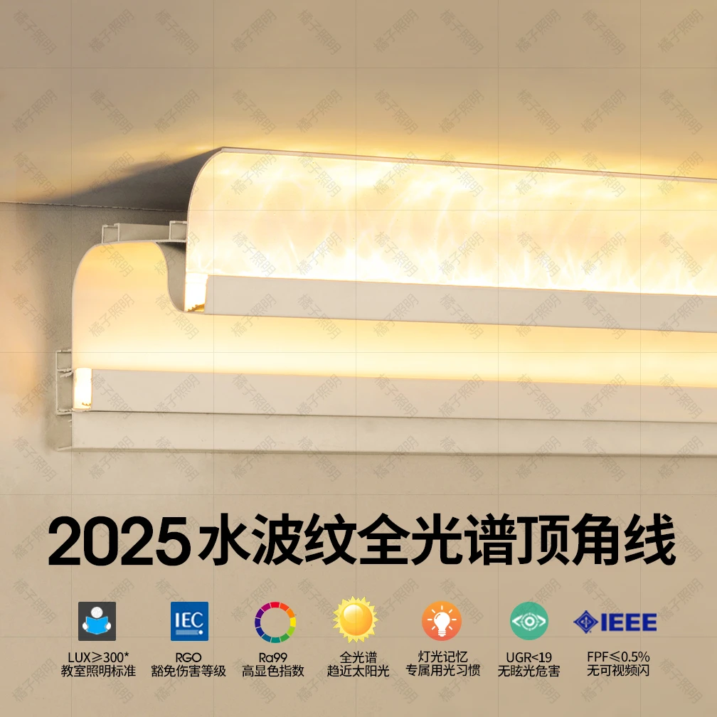 客厅明装双眼皮线型灯铝合金顶角线石膏线装饰灯槽灯
