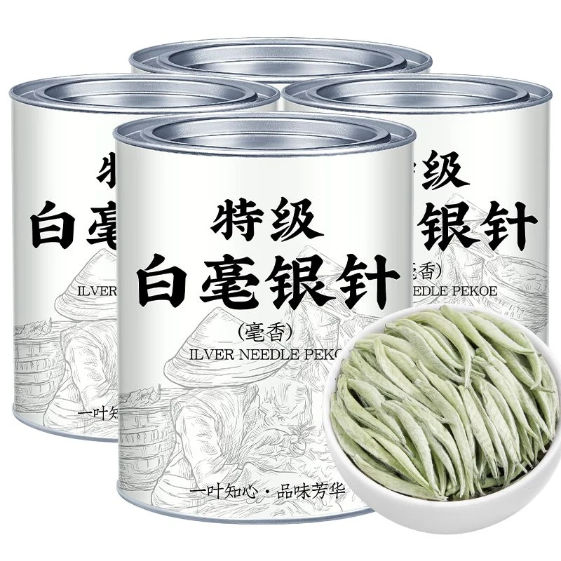 2025特级白毫银针茶叶福建正宗白茶高山古树雪芽浓香型高档罐装茶