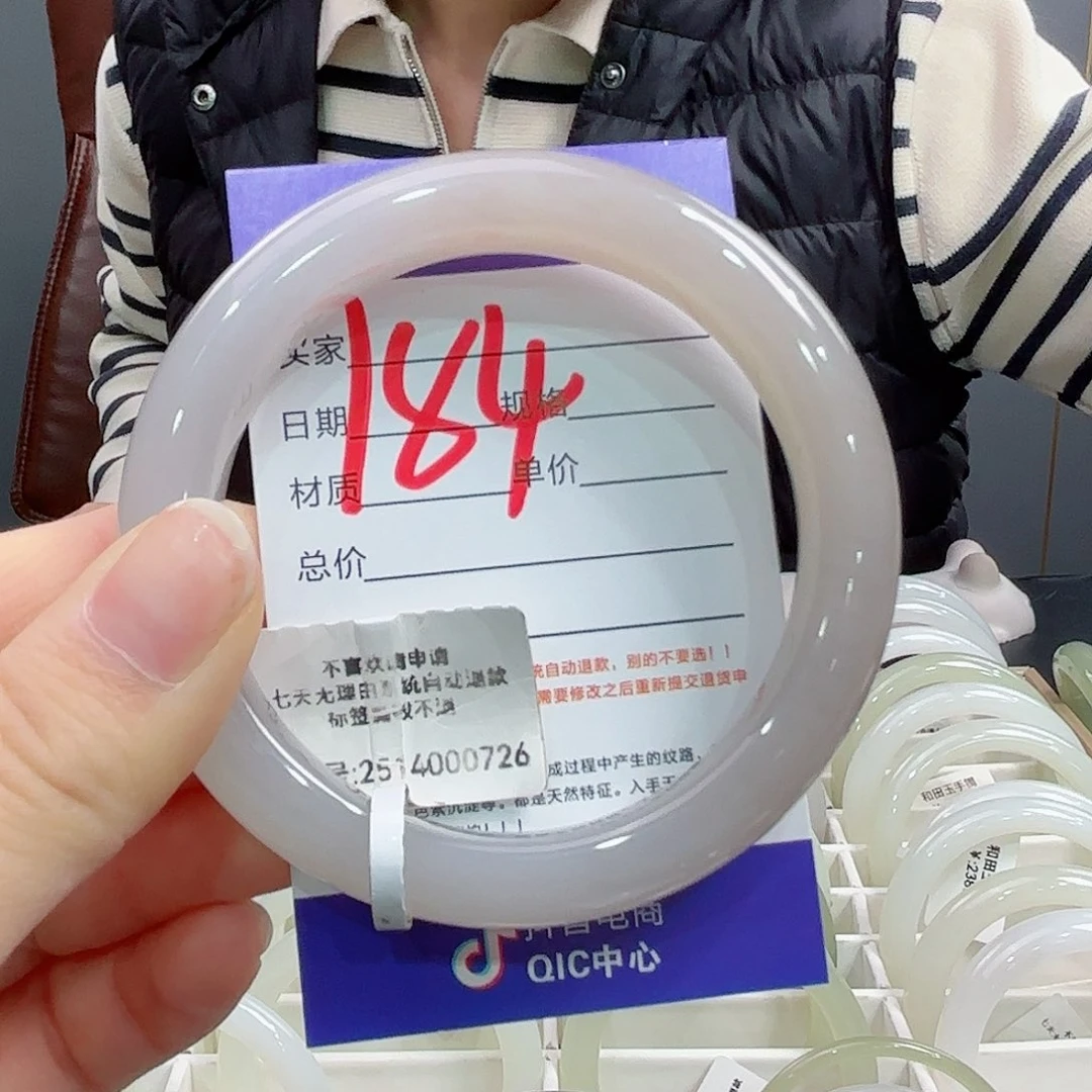未镶嵌手镯和田玉?*婷