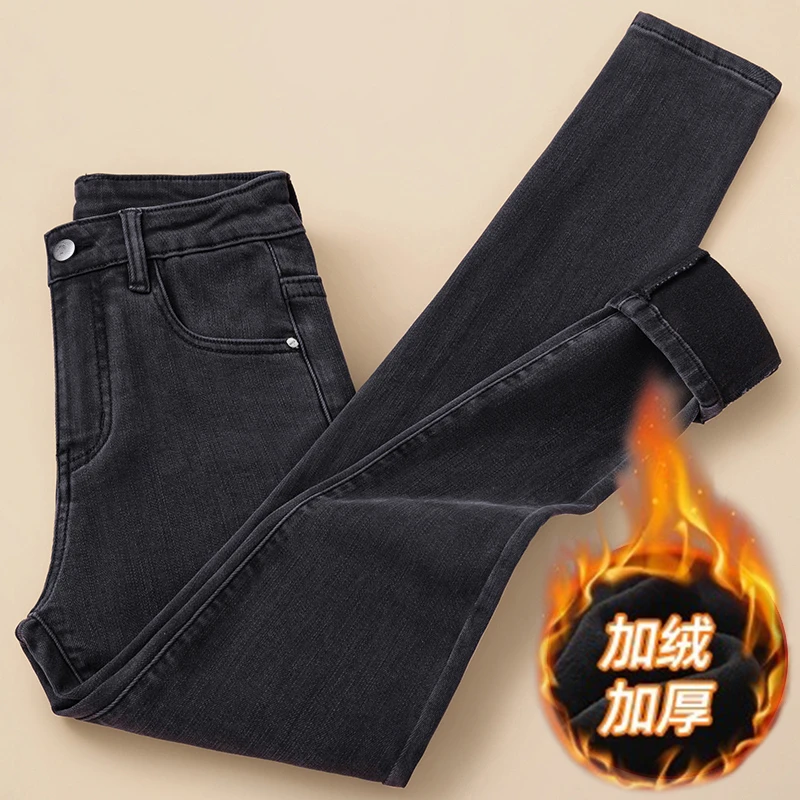薄绒牛仔裤女秋冬2025年新款加绒高腰紧身显瘦弹力修身小脚铅笔裤