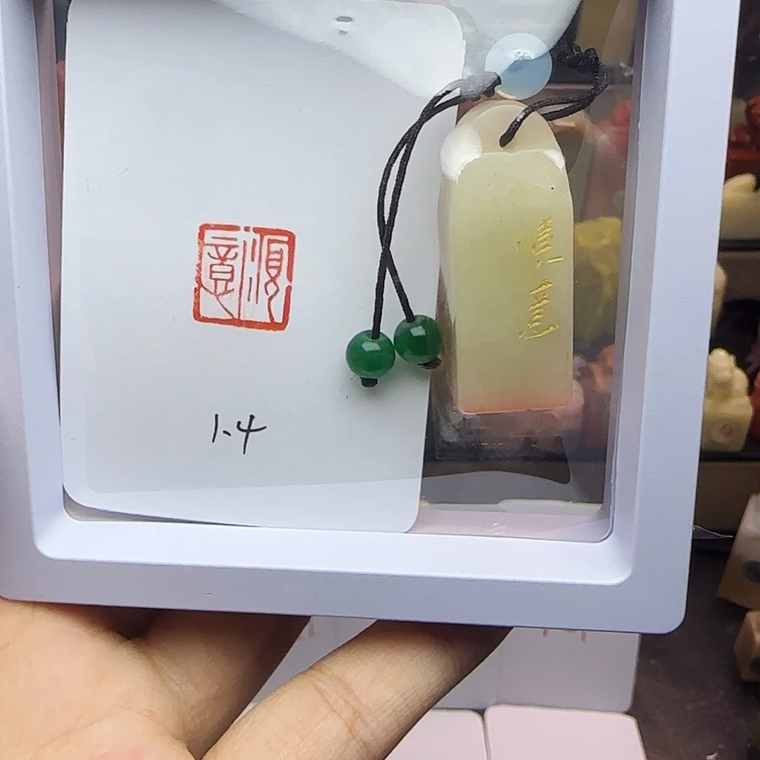印石寿山石1.4顺意 芙蓉 手工篆刻