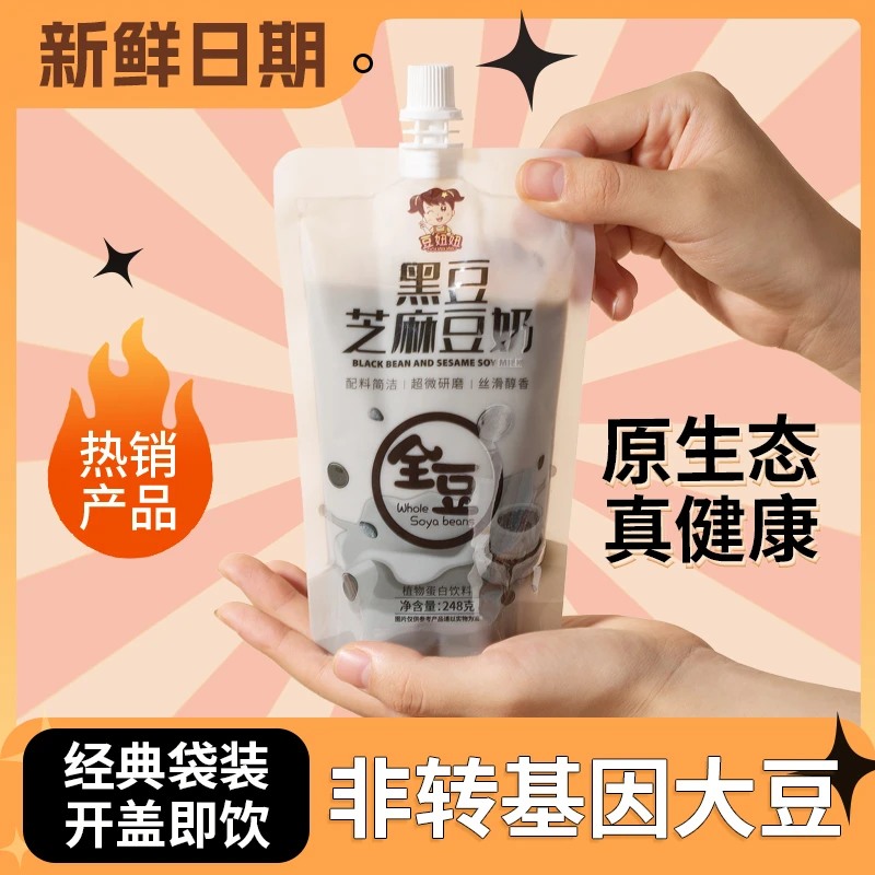 豆妞妞全豆豆奶零添加剂多味营养健康早餐风味豆浆开盖即饮可批发