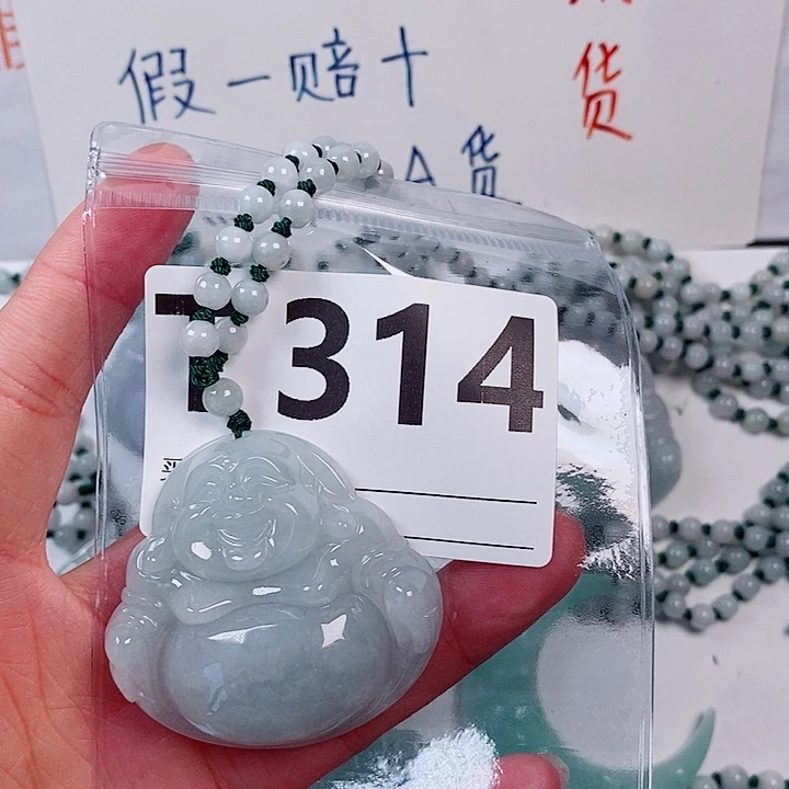 翡翠未镶嵌颈饰天然