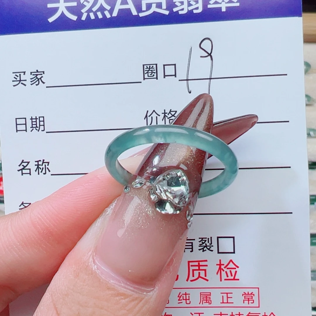 翡翠未镶嵌戒指天然