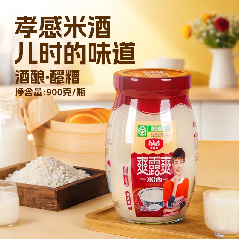 湖北特产爽露爽醪糟900g酒酿醪糟米酒糯米发酵即食甜米酒家用商用