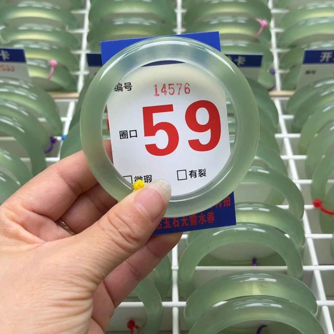 M***o未镶嵌蛇纹石玉手镯