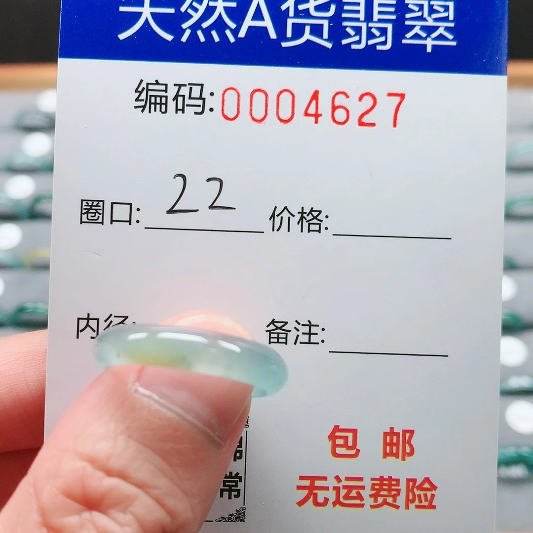 【闪购商品】翡翠戒指未镶嵌是****?戒圈