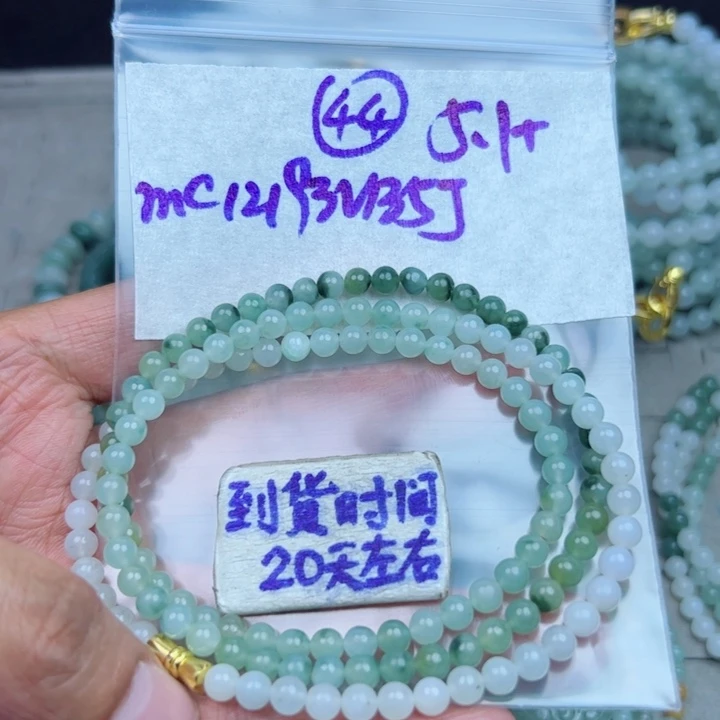 曦***5定制翡翠未镶嵌不退不换