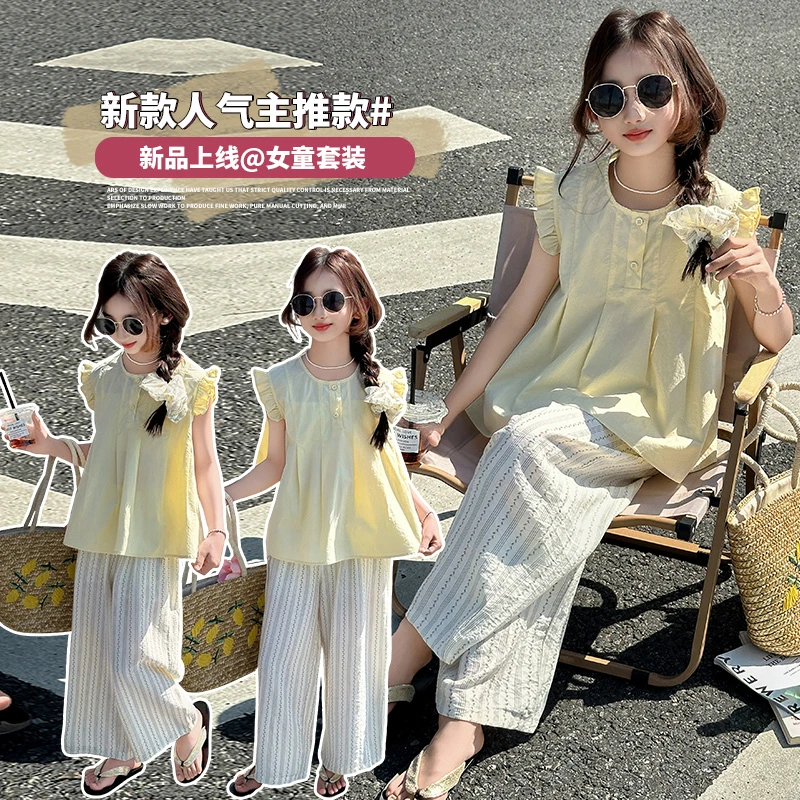 女童夏季套装2025新款夏装女孩纯色飞袖上衣儿童单约阔腿裤两件套
