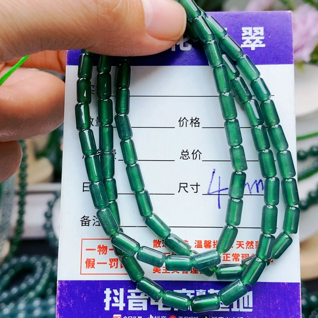 【闪购商品】未镶嵌手链翡翠