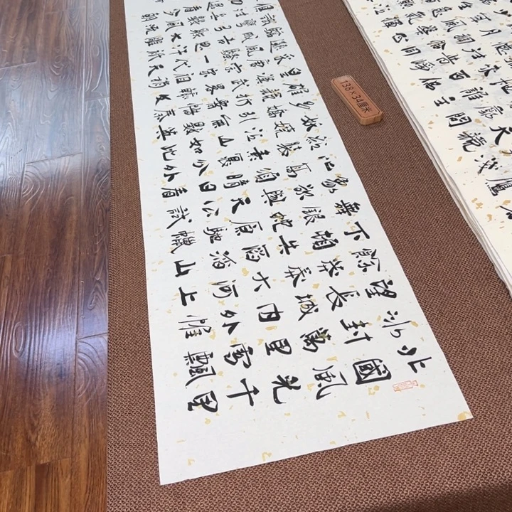 书法子墨艺术刘相玉书法作品