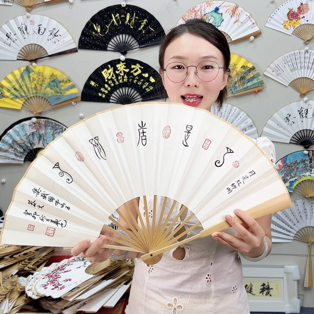 书法书法 10寸玉竹 手写手绘 默认粘好