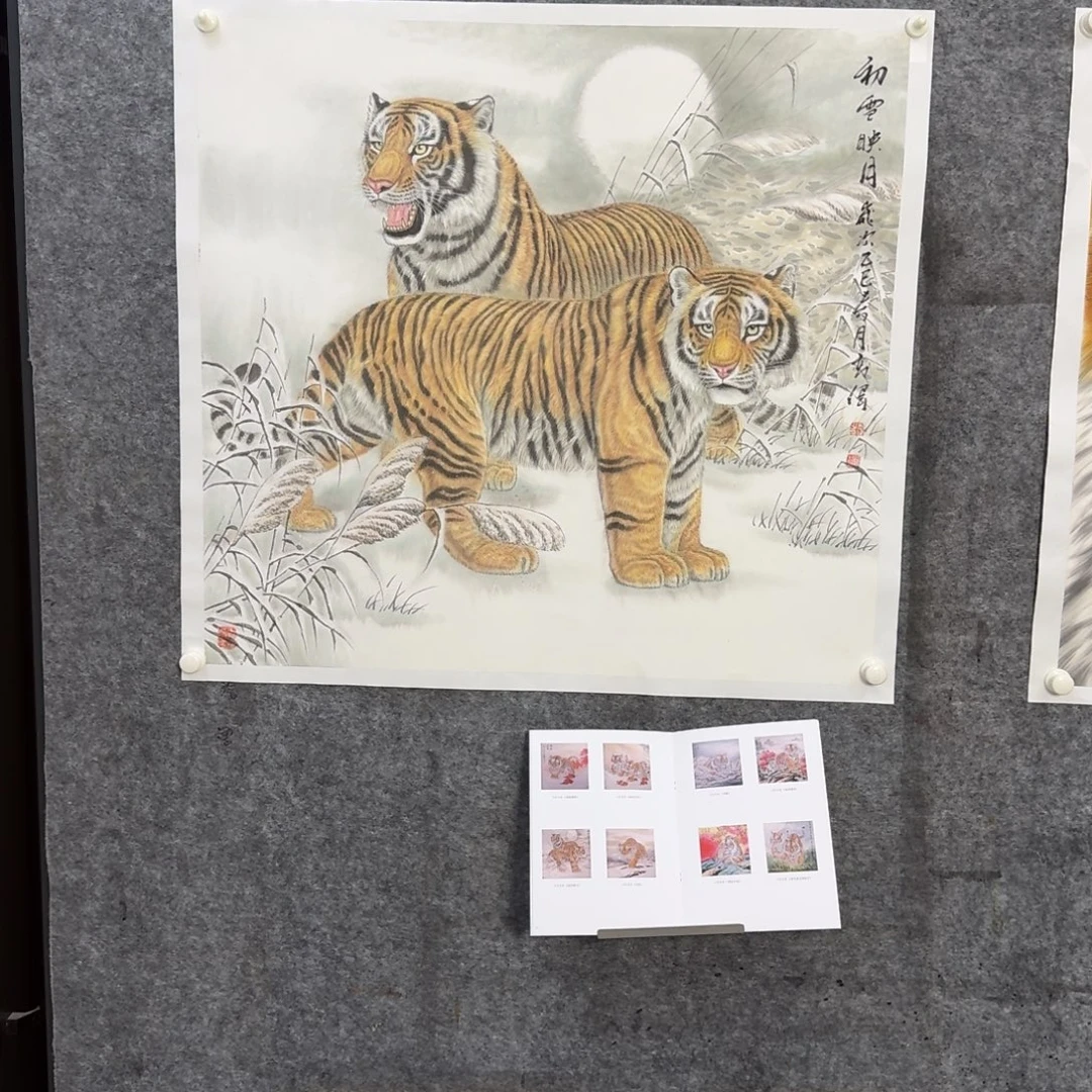 国画国画GW国画作品