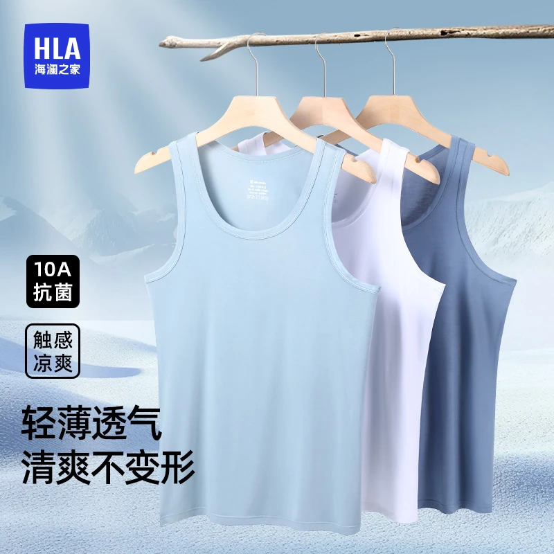 海澜之家内衣两件装10A抗菌男士夏季背心凉爽透气HBAJJM2AEO1811