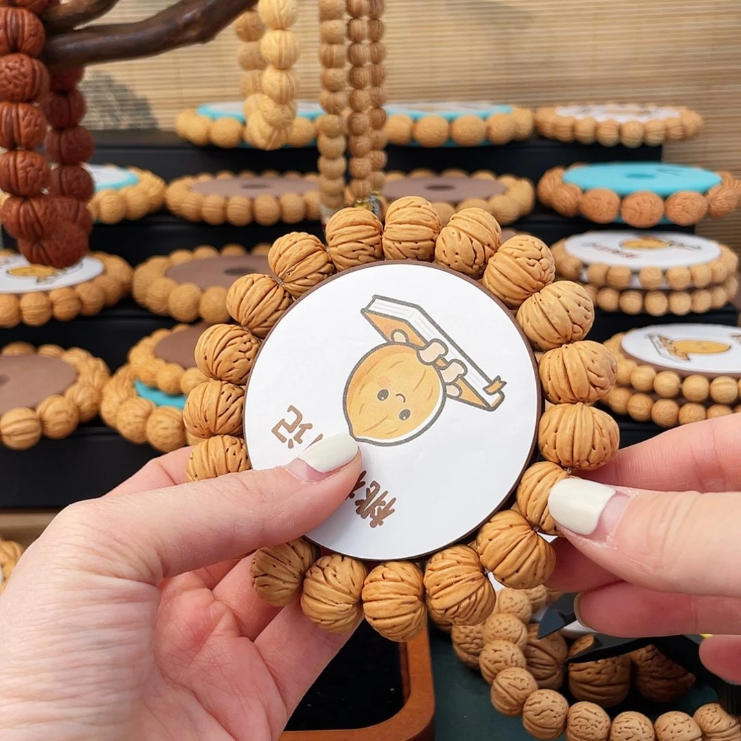 静***遥手串桃核纽扣手串