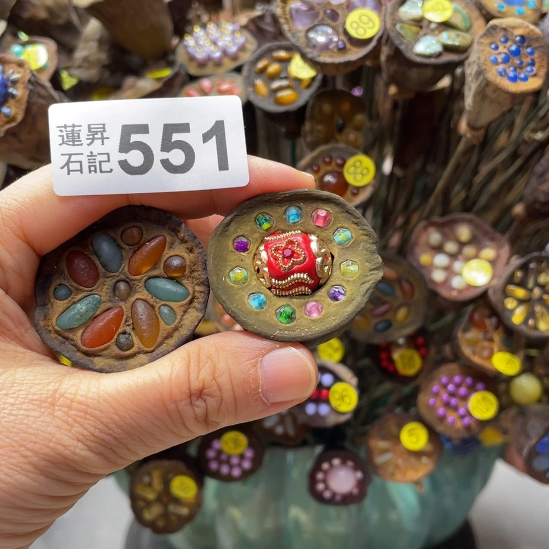 核桃木/黑胡桃（胡桃木）安****子551