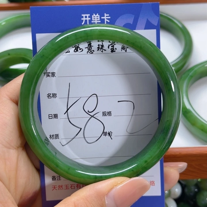 手链未镶嵌和田玉