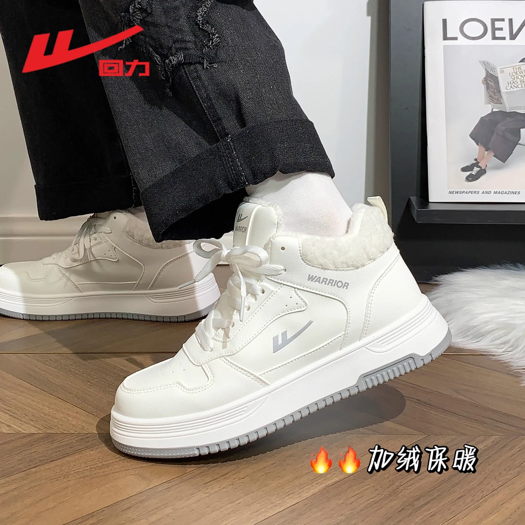 回力高帮小白鞋女2026秋冬新款韩版厚底运动鞋小众设计休闲板鞋女