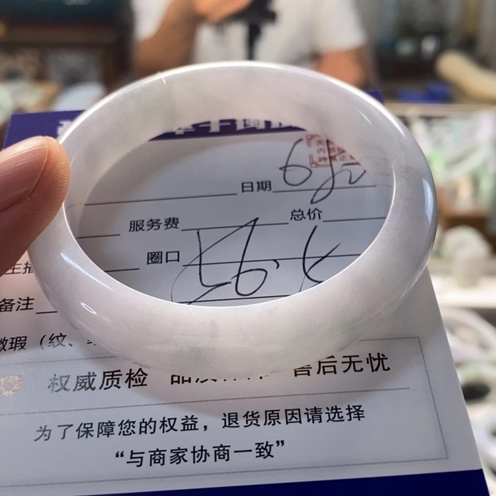 翡翠手镯未镶嵌翡翠手镯未镶嵌