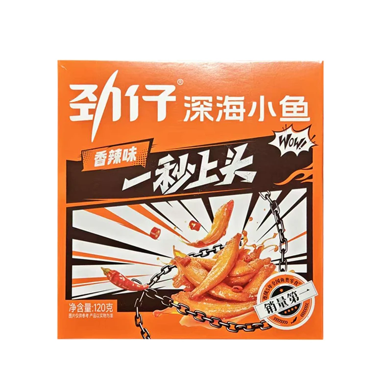 劲仔 香辣味深海小鱼120g/盒
