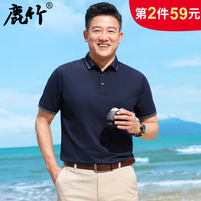 2025夏季新款polo衫商务休闲中年男士短袖t恤棉麻减龄爸爸装上衣