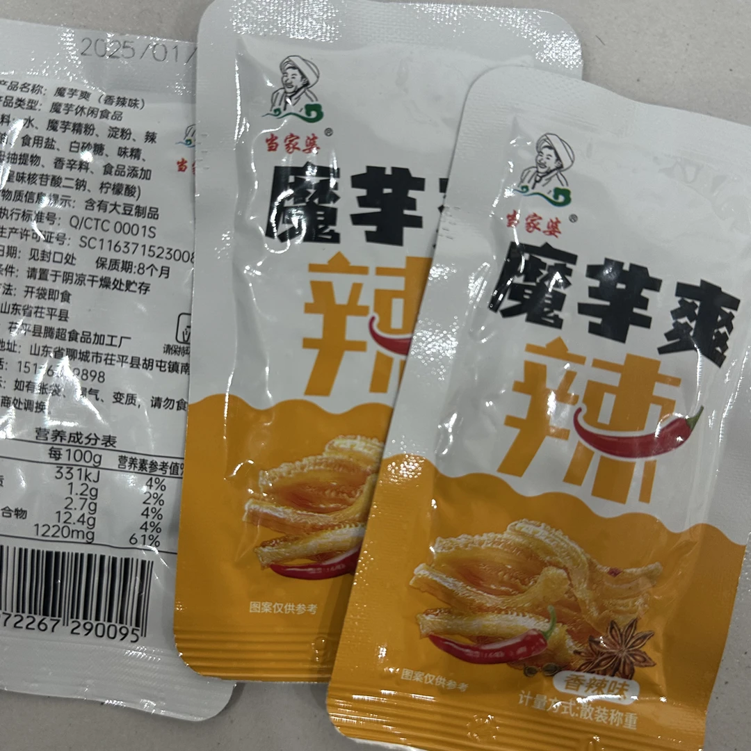 【9月17日到期】香辣魔芋爽魔芋素毛肚