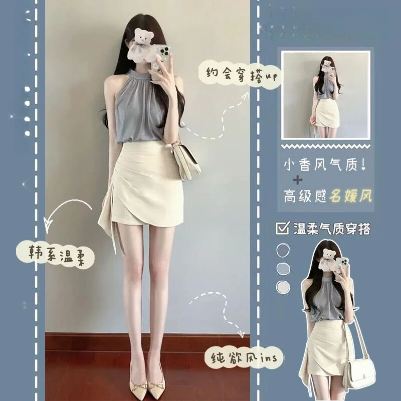 套装女2025春夏季新款高级感纯欲挂脖背心上衣高腰显瘦半身裙两件