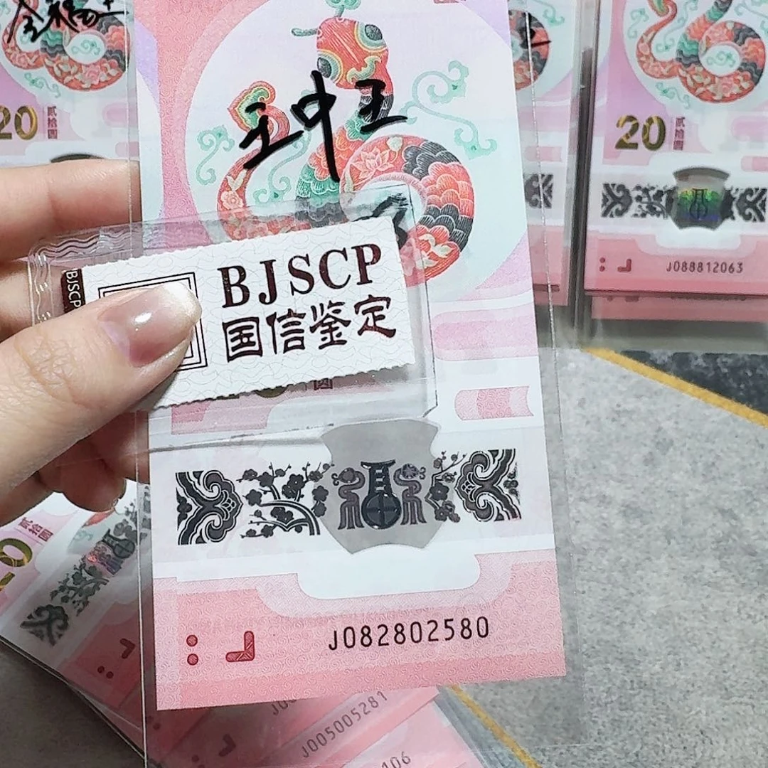 塑料082802580。。。。。。。。如意王中王