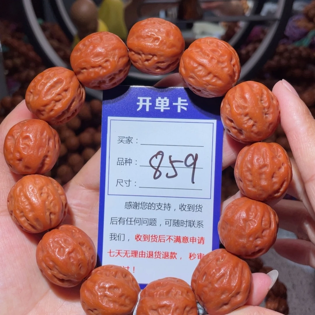 文玩核桃手串859大红枣2.3
