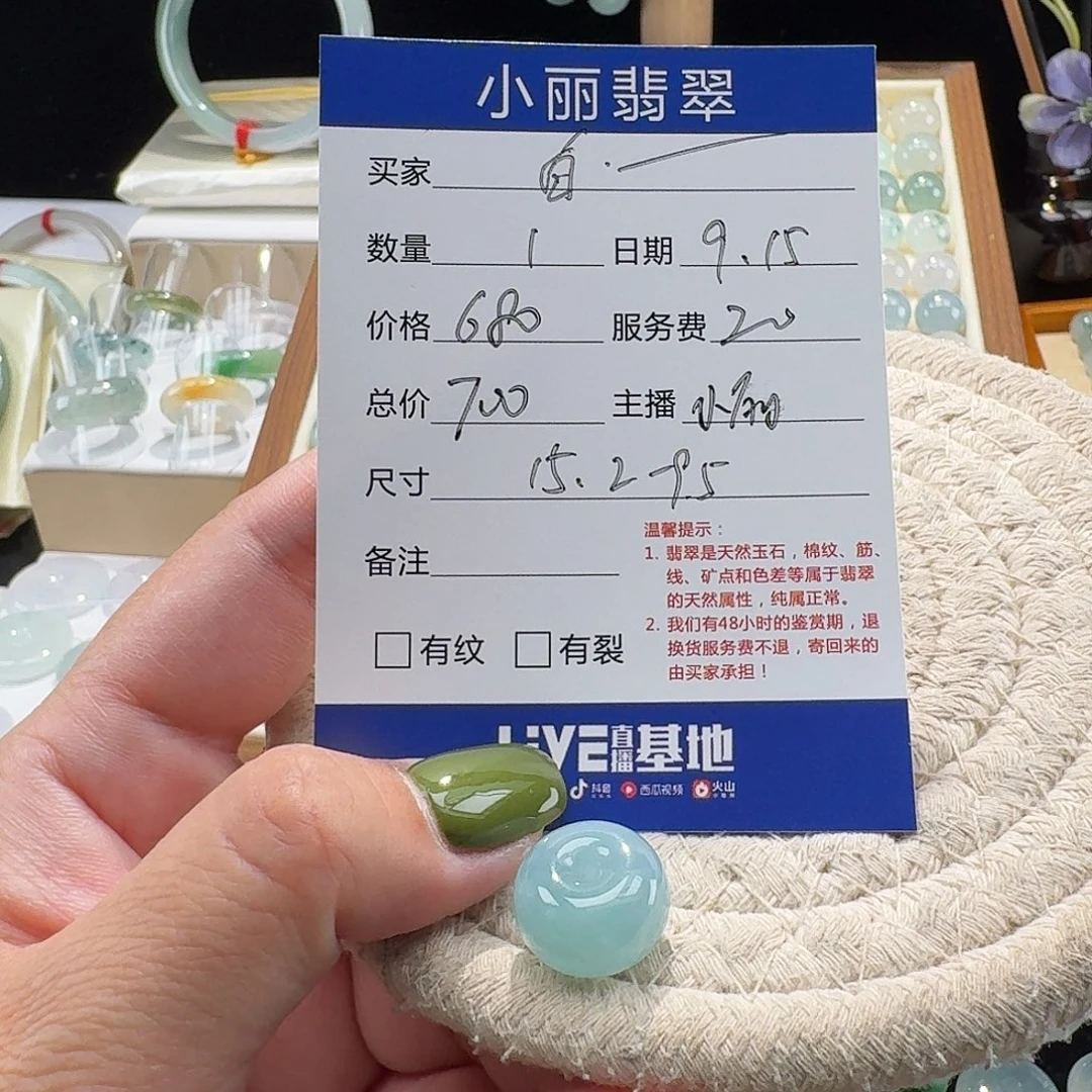 白***天颈饰未镶嵌翡翠鼓珠