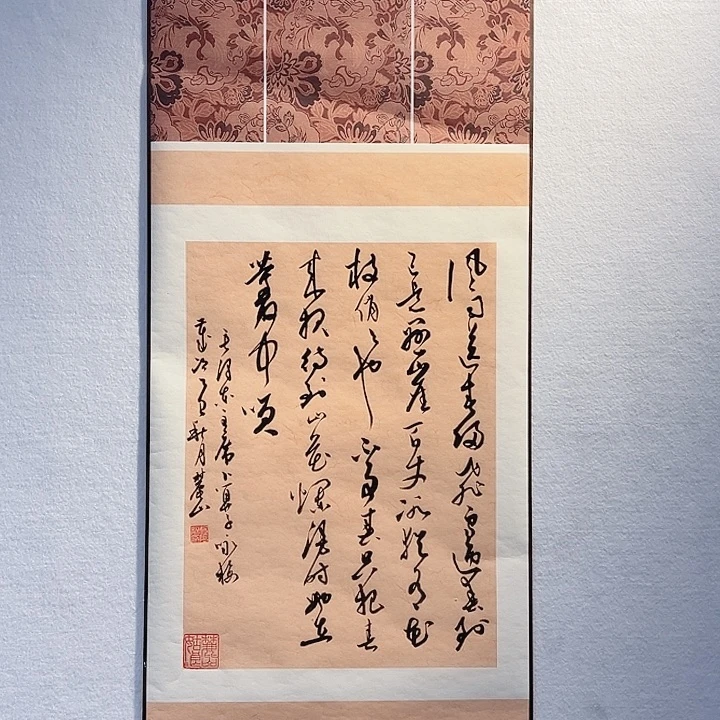 咏梅行草书法作品