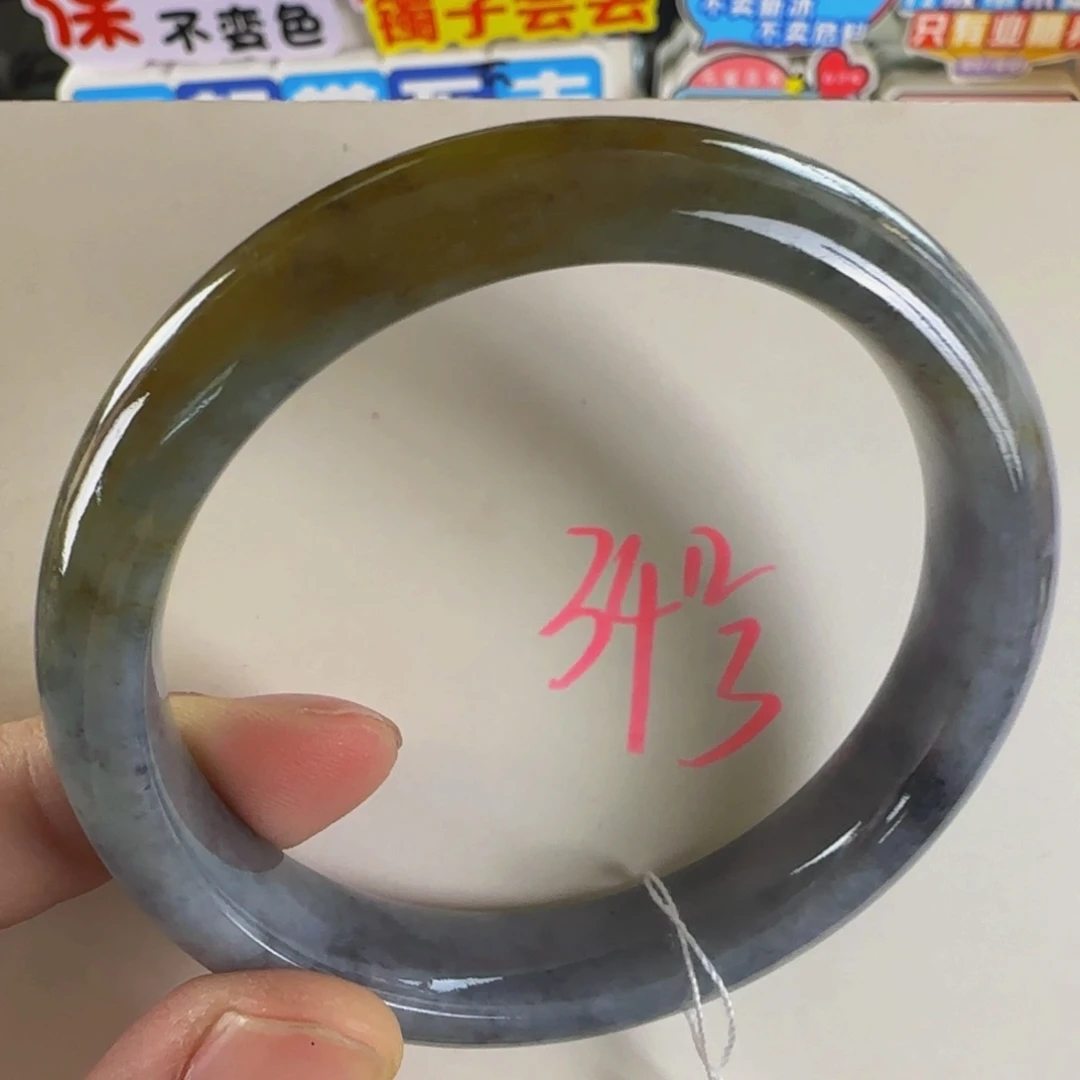 未镶嵌手镯翡翠老坑56.8