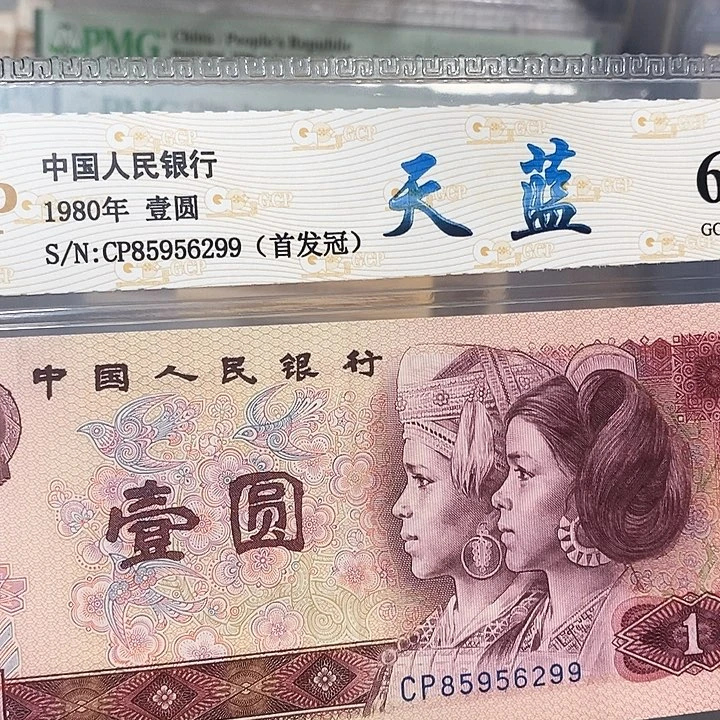 华*换货补差价140，，，，，，，，