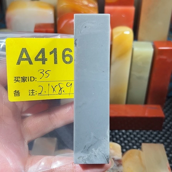 寿山石印石老挝石