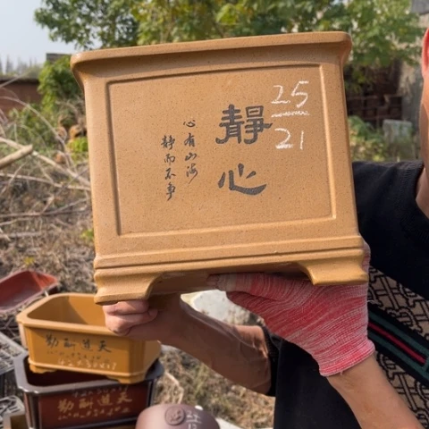 紫砂花盆特价包邮送盒