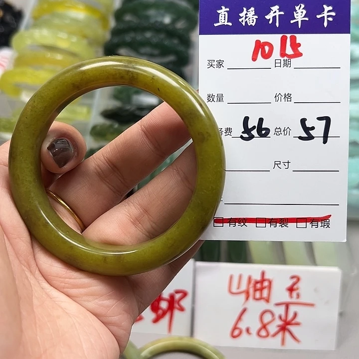 蛇纹石玉未镶嵌手镯