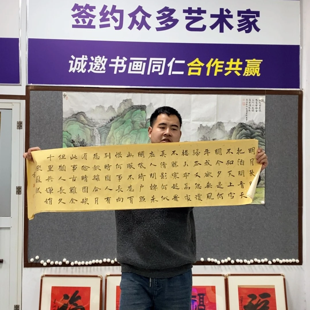 书法王老师书法艺术