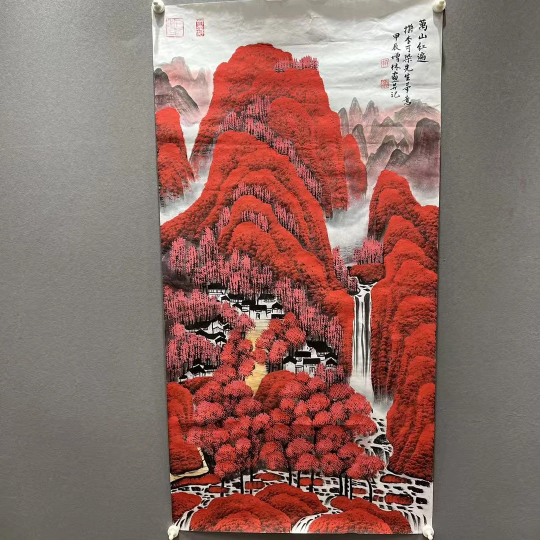 卞增林山水/万山红遍/四尺/无装饰/竖幅