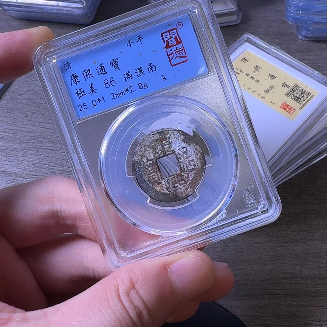 铜闻博文化康熙通宝
