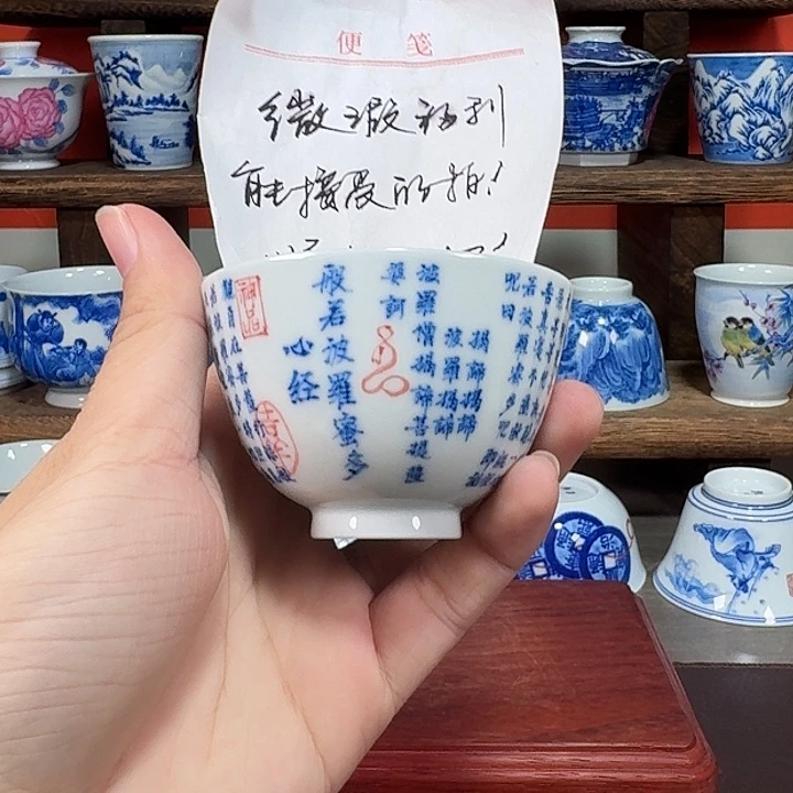 杯现代景德镇陶瓷杯