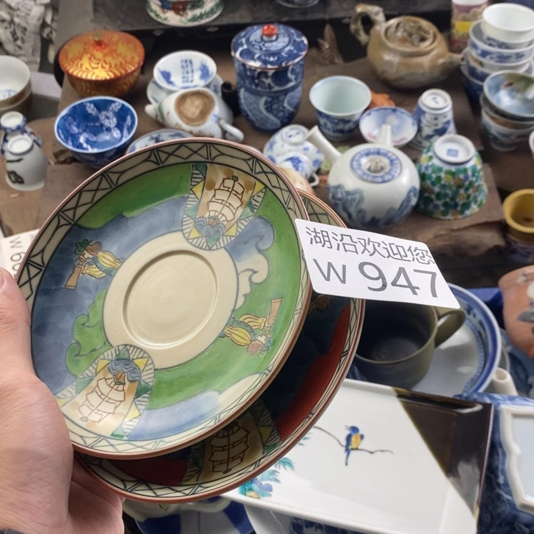 普***稿瓷器口，瓷器瓷器的时候
