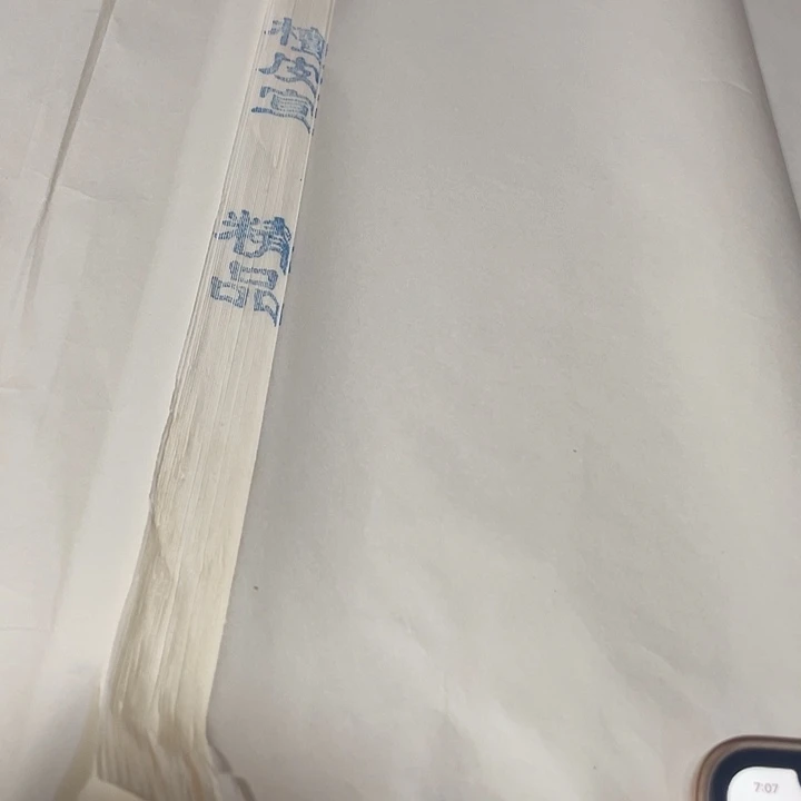 六尺对开檀皮加厚