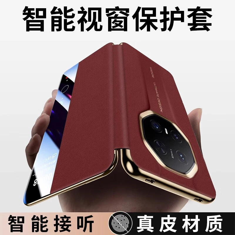 华为mate70rs非凡大师手机壳新款保护套翻盖智能视窗真皮高档奢华